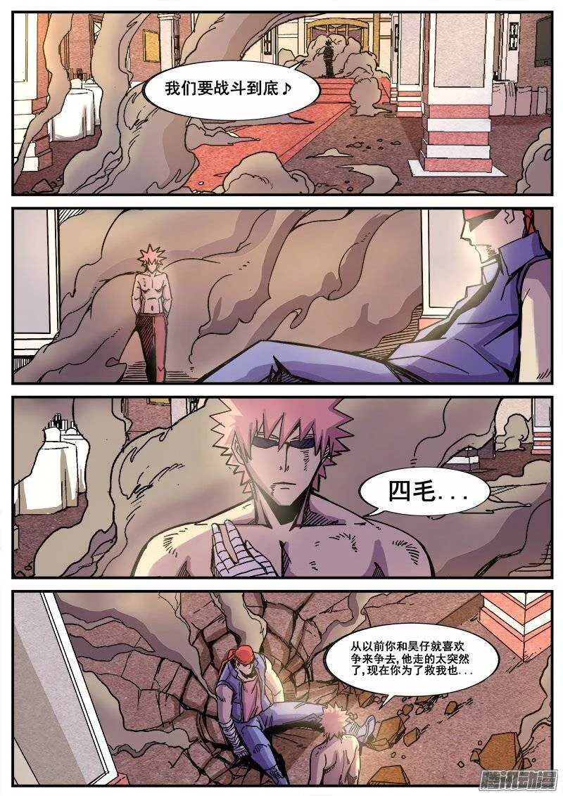 190 心合会 第3页