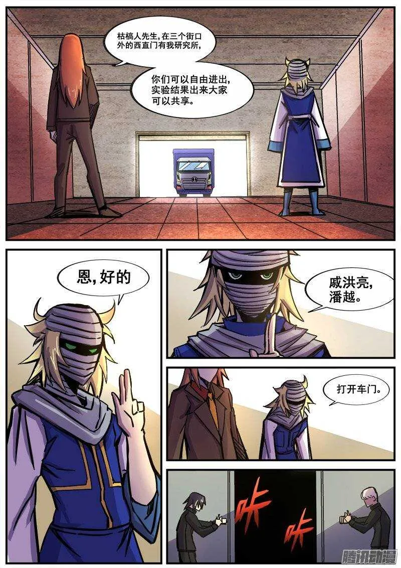 190 心合会 第8页