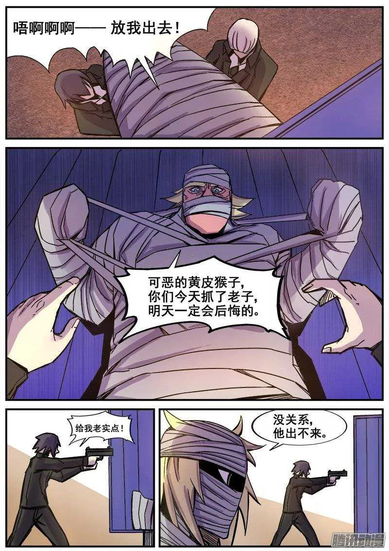 190 心合会 第9页