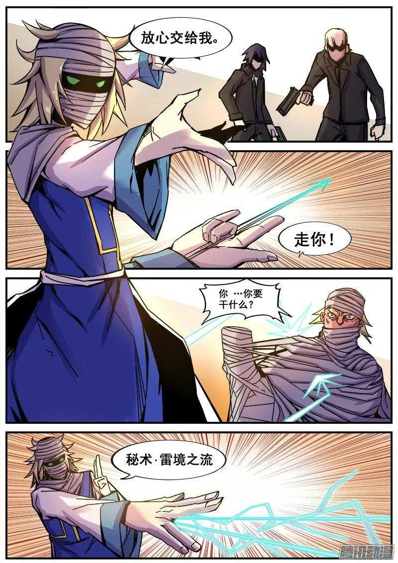 190 心合会 第10页