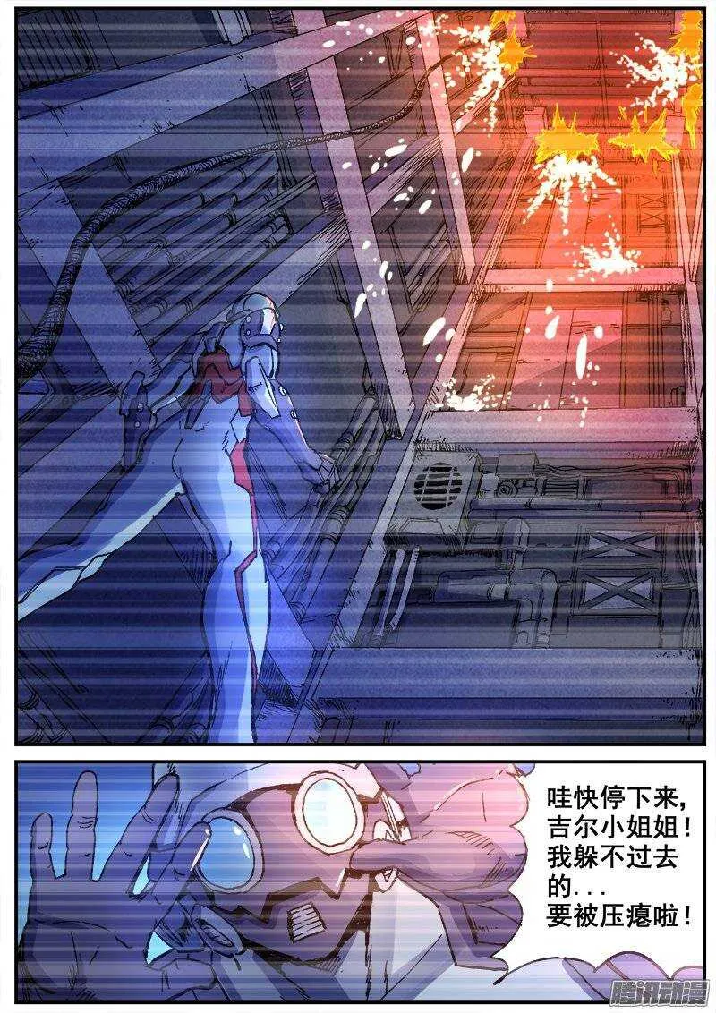 192 修行失败 第1页