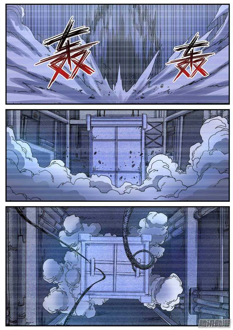 192 修行失败 第2页