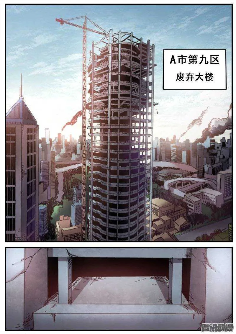 193 另一种世界 第1页