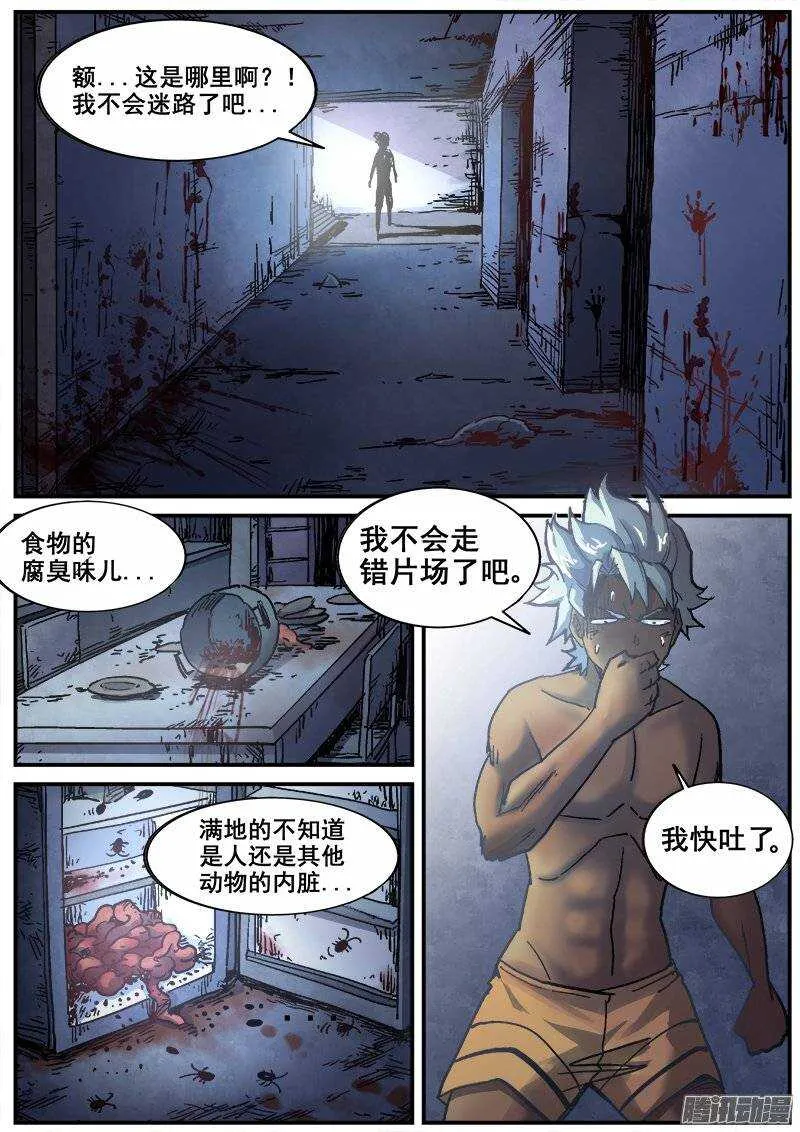 200 地下1楼！ 第1页