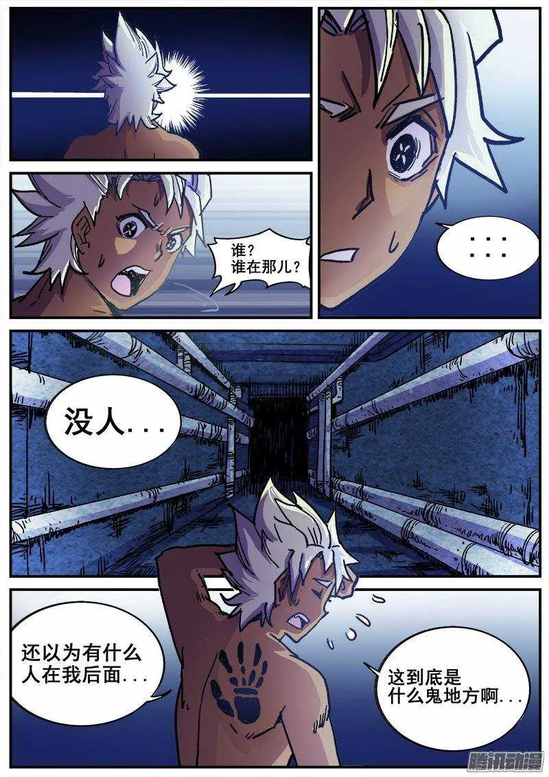 200 地下1楼！ 第4页