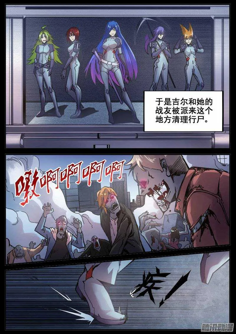 202 意外 第2页