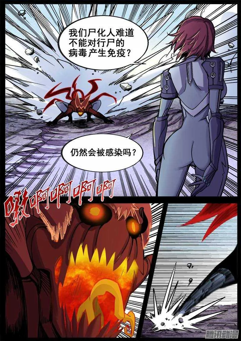 202 意外 第8页