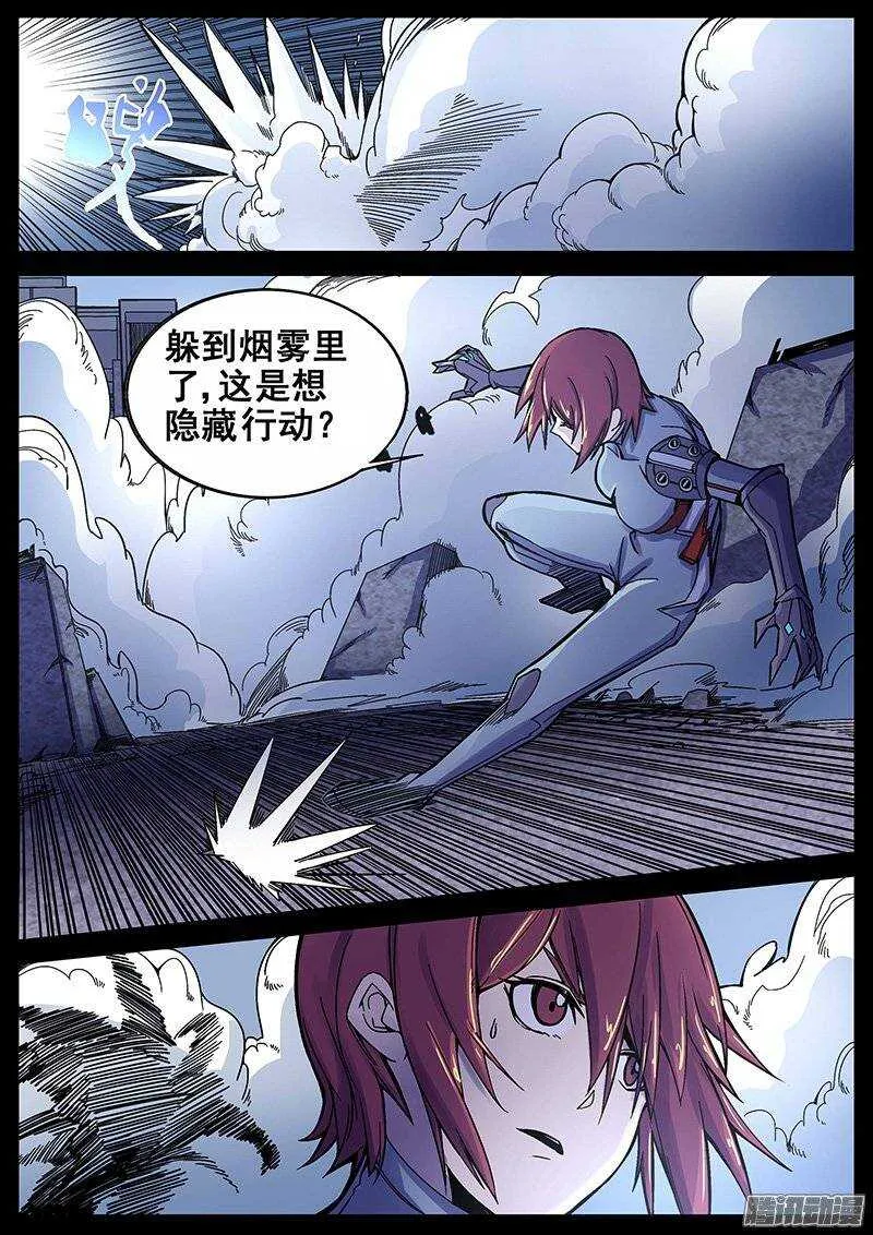 202 意外 第9页