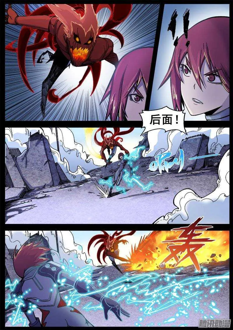 202 意外 第10页