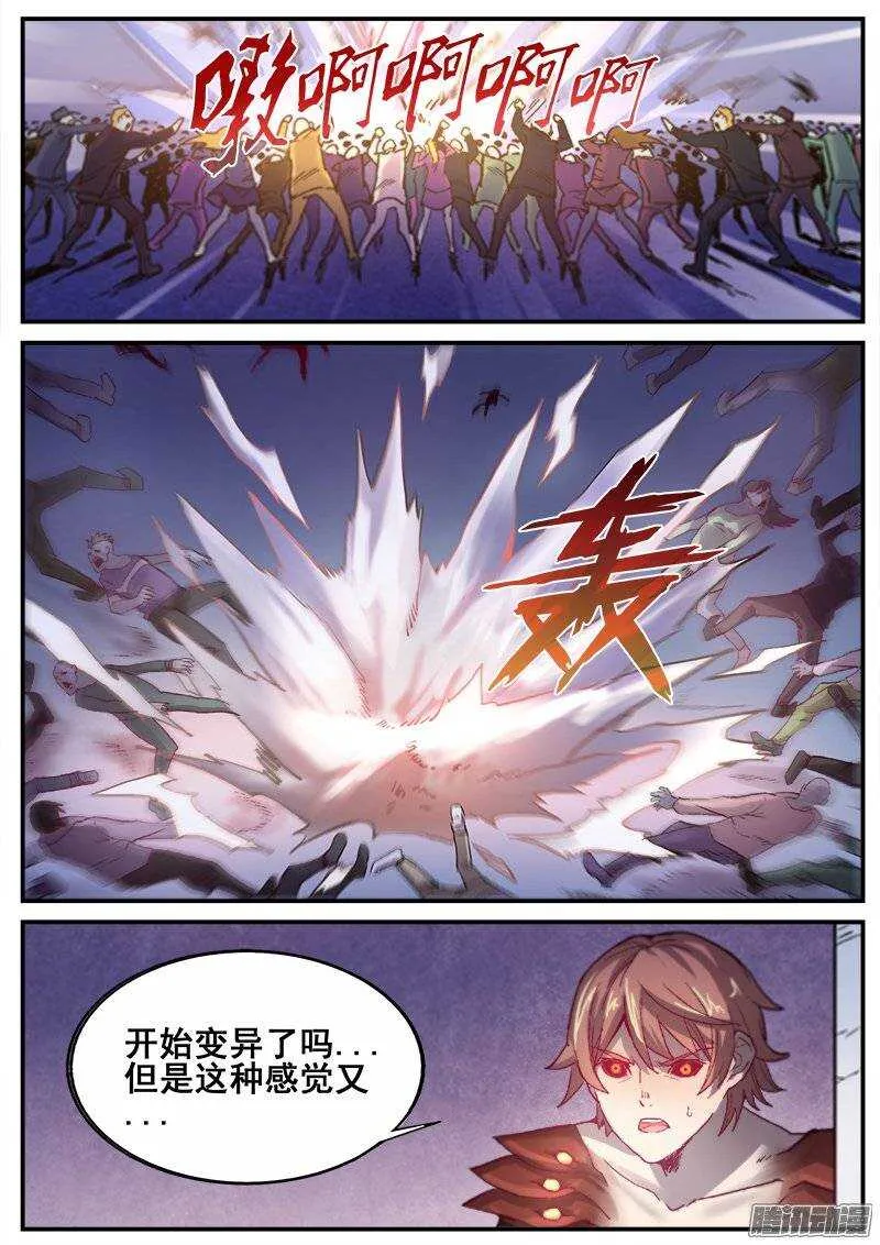 204 另一项任务 第2页
