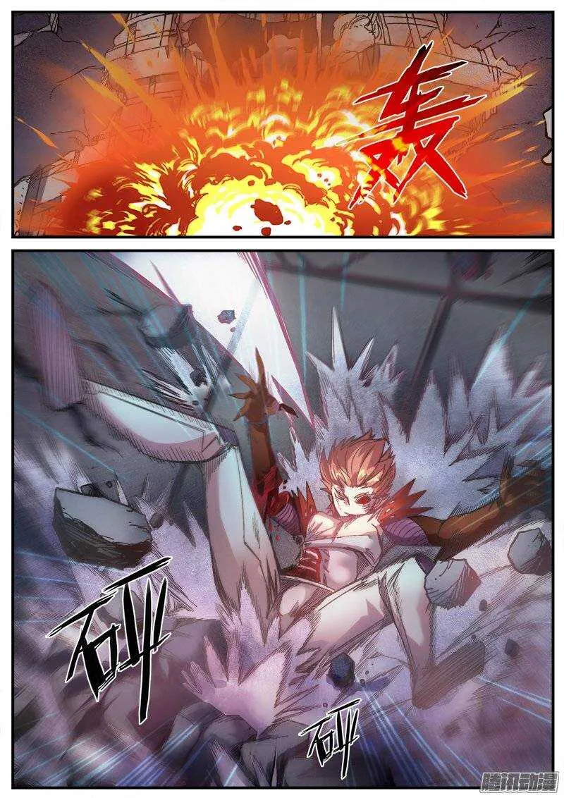 209 绝境 第2页