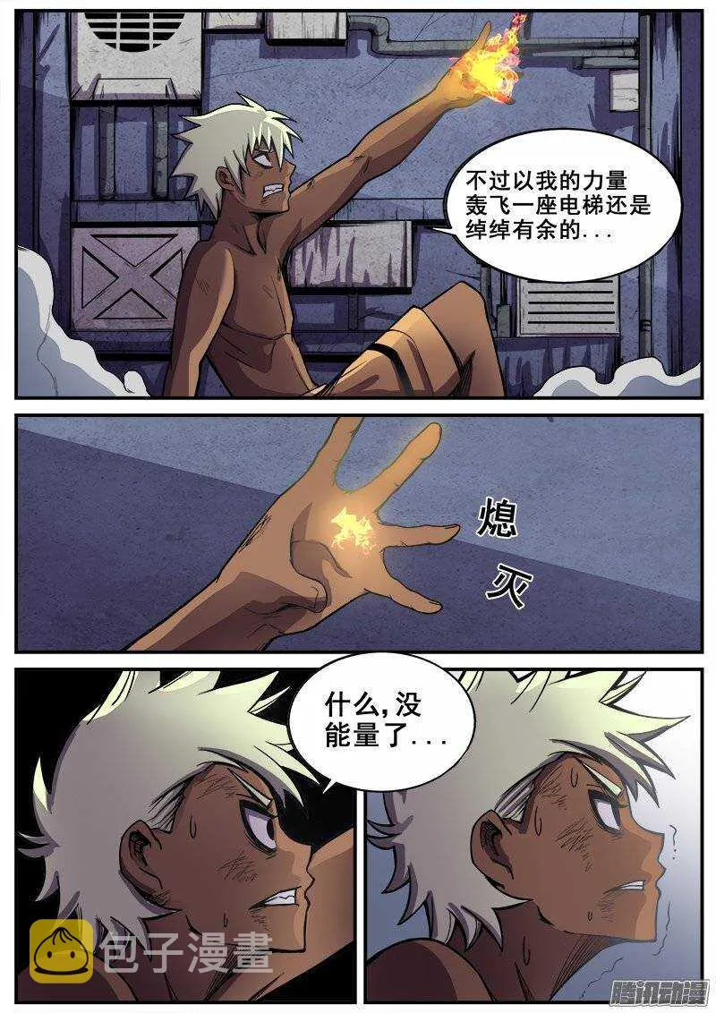 210 结束 第8页