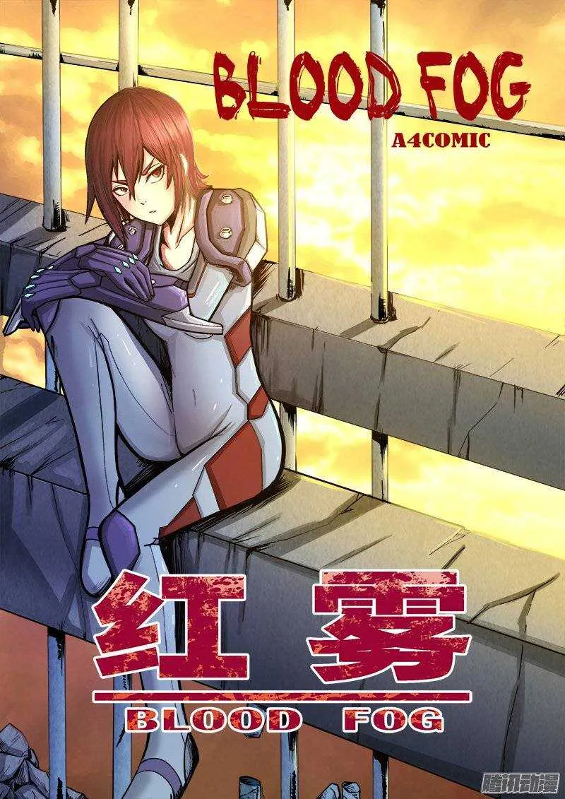 211 争执 第1页