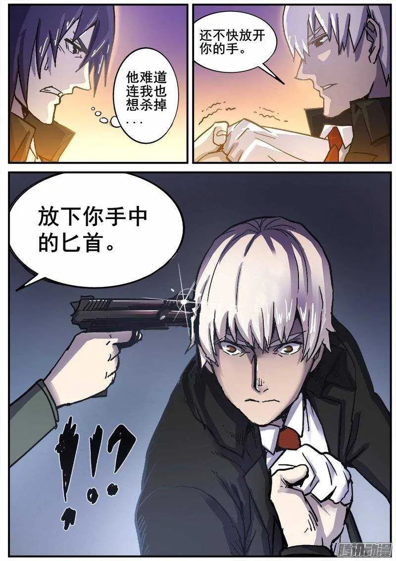 213 争端 第11页