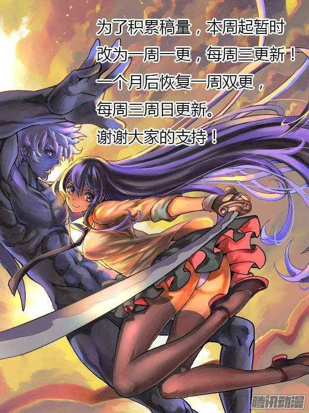 213 争端 第13页