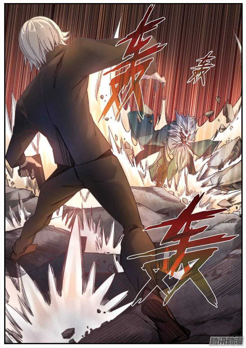 215 无能为力2 第5页