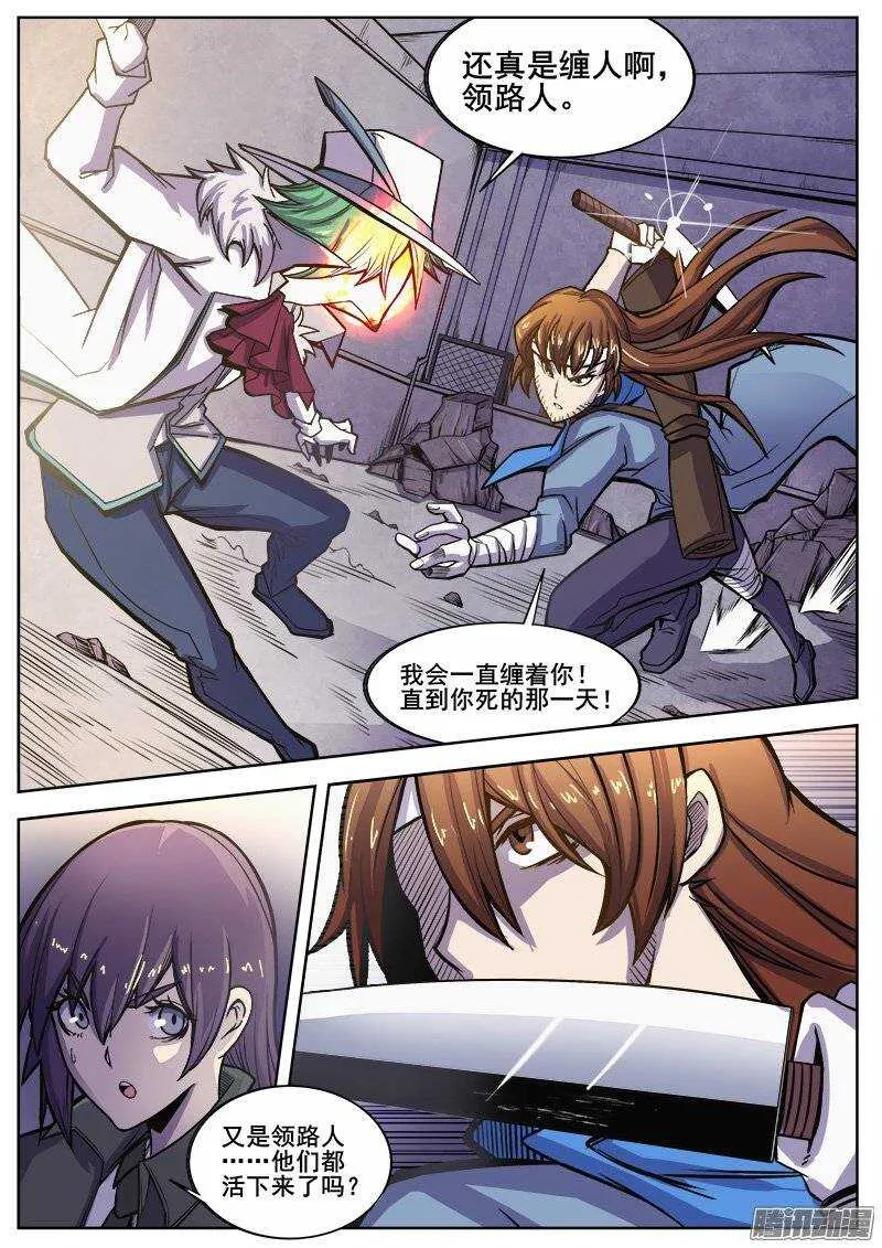 216 无能为力3 第3页