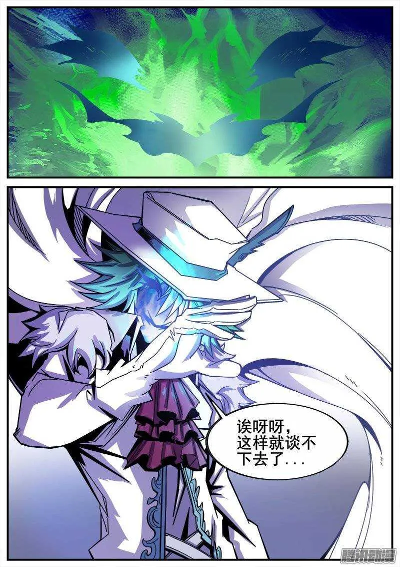 217 无能为力4 第1页