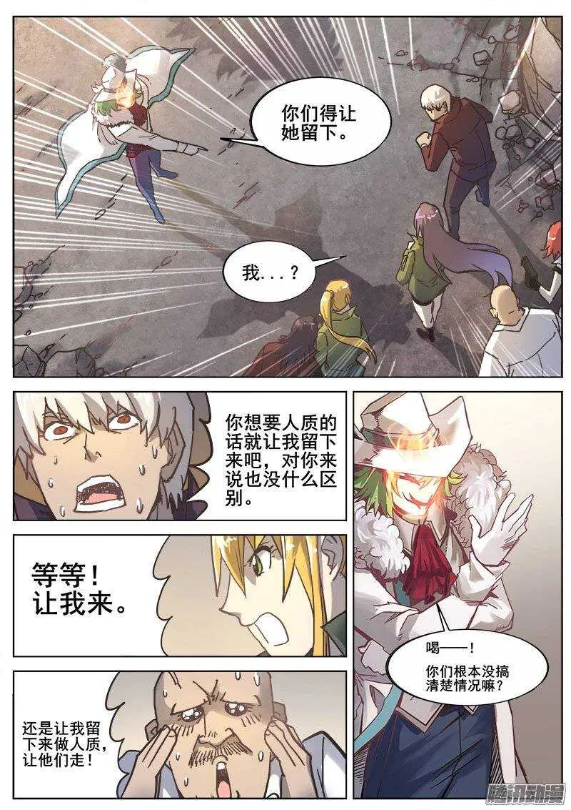 218 无能为力5 第1页