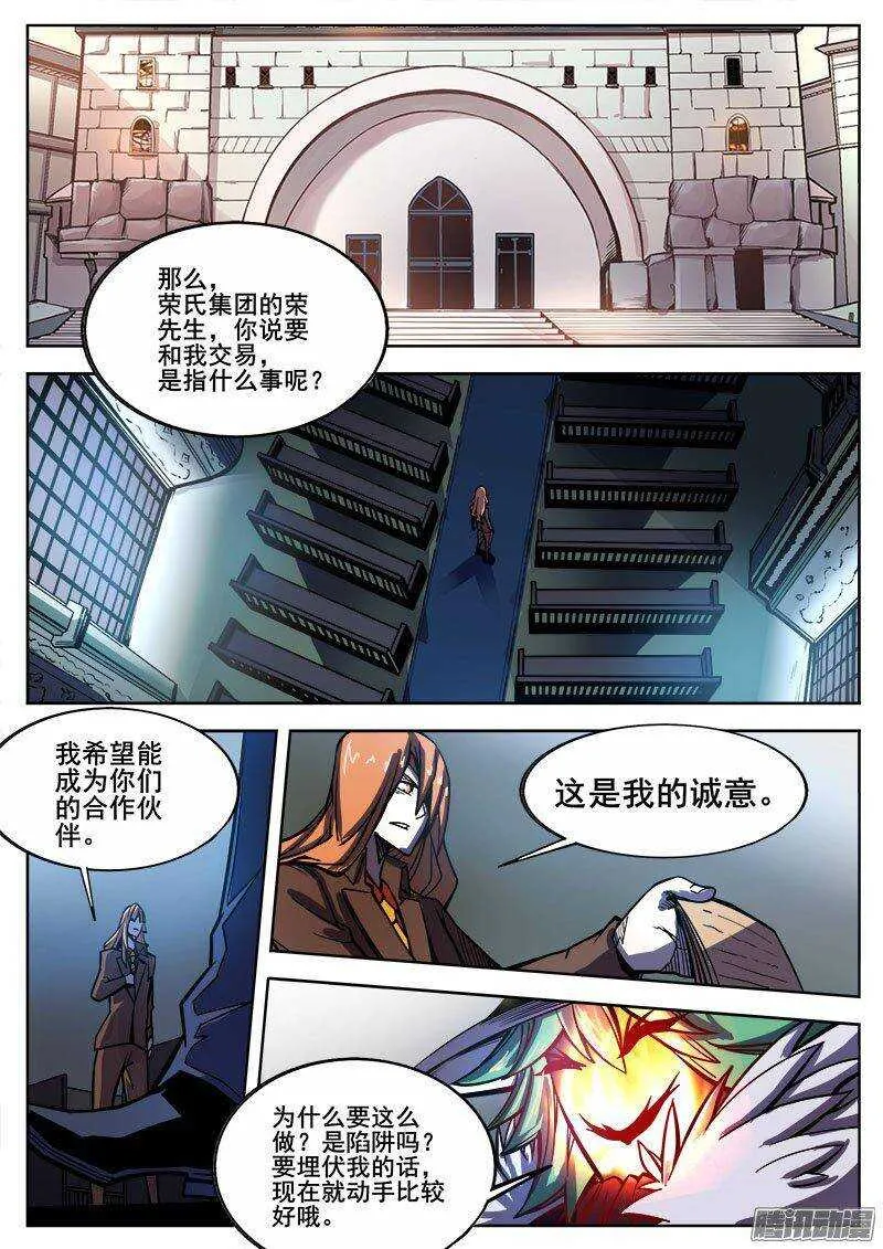 224 另一种活下去的意志 第1页