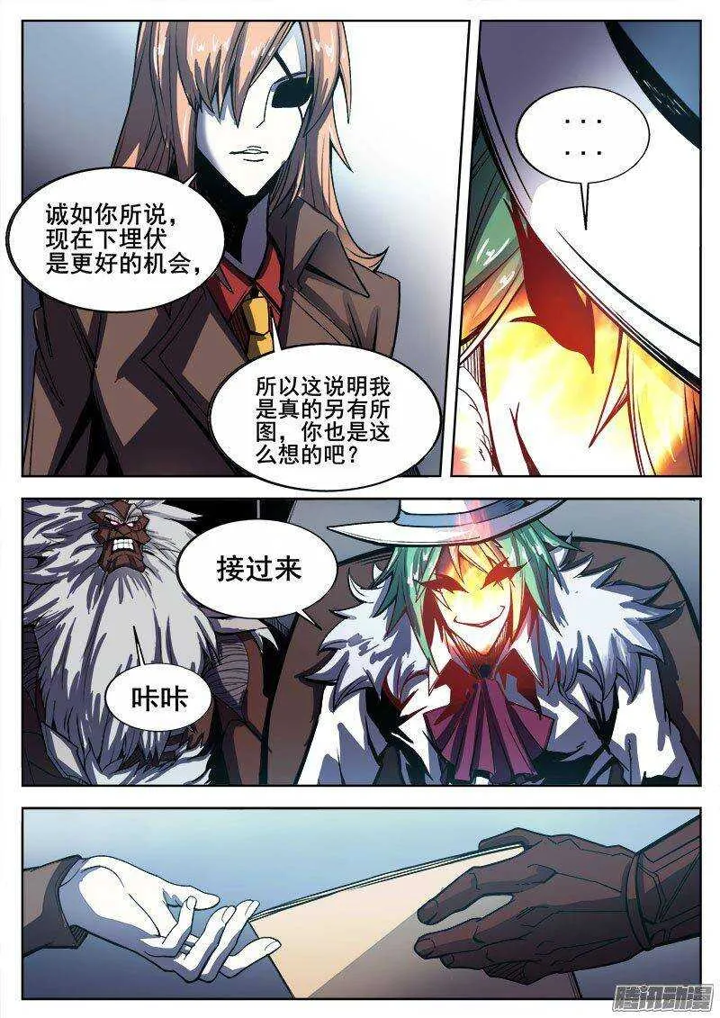 224 另一种活下去的意志 第2页