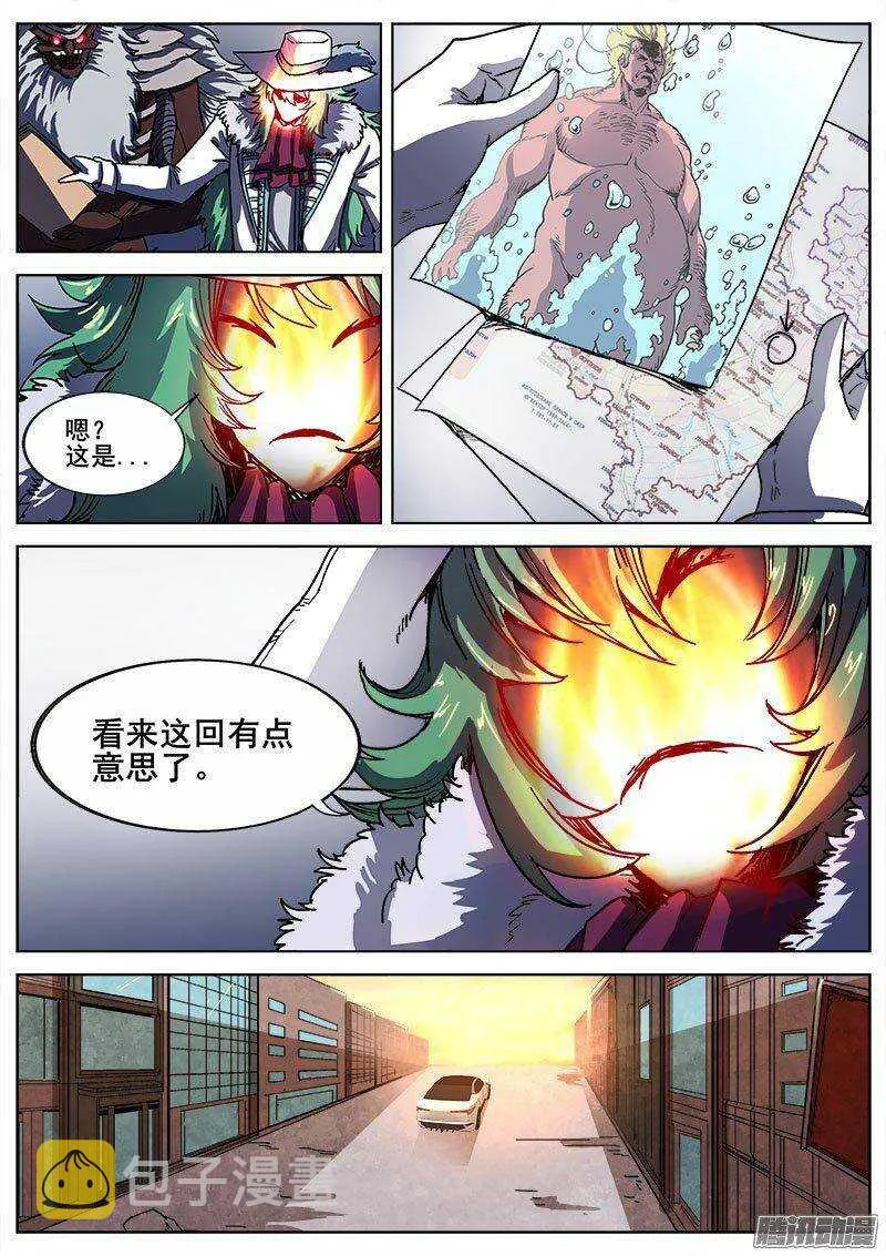 224 另一种活下去的意志 第4页
