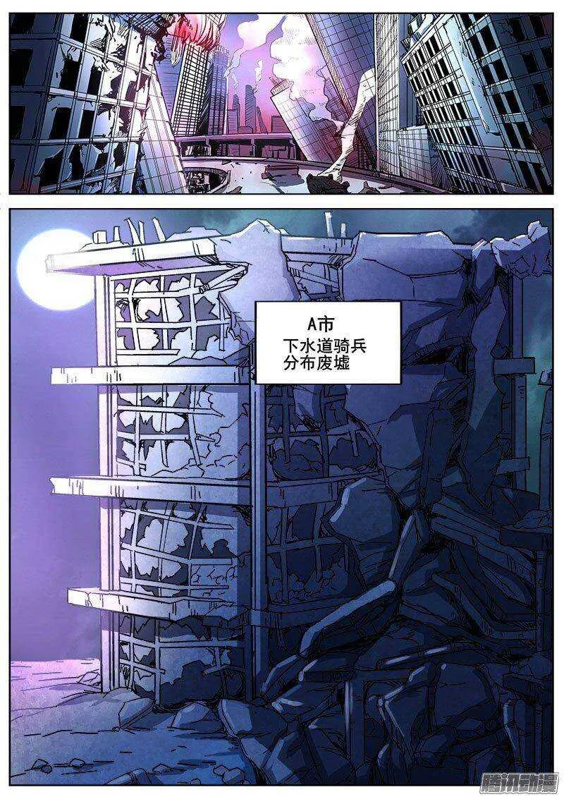 224 另一种活下去的意志 第5页