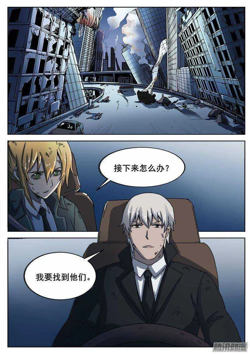 225 偷袭 第1页