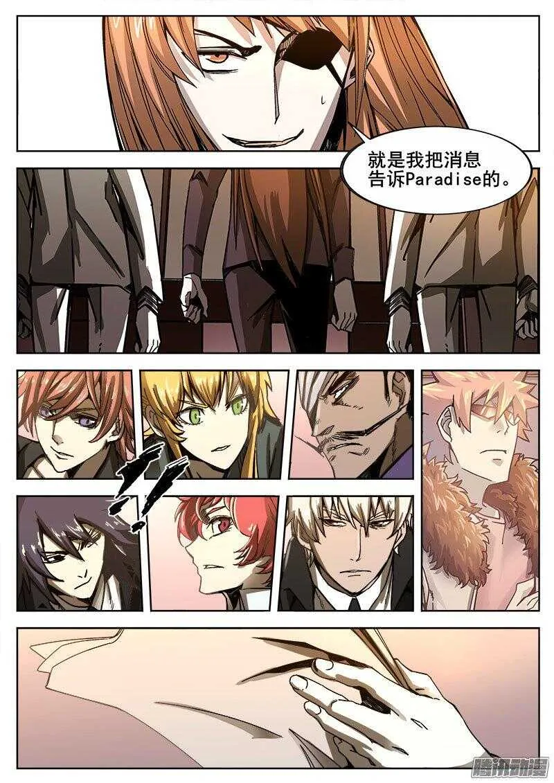 239 转折点 第2页