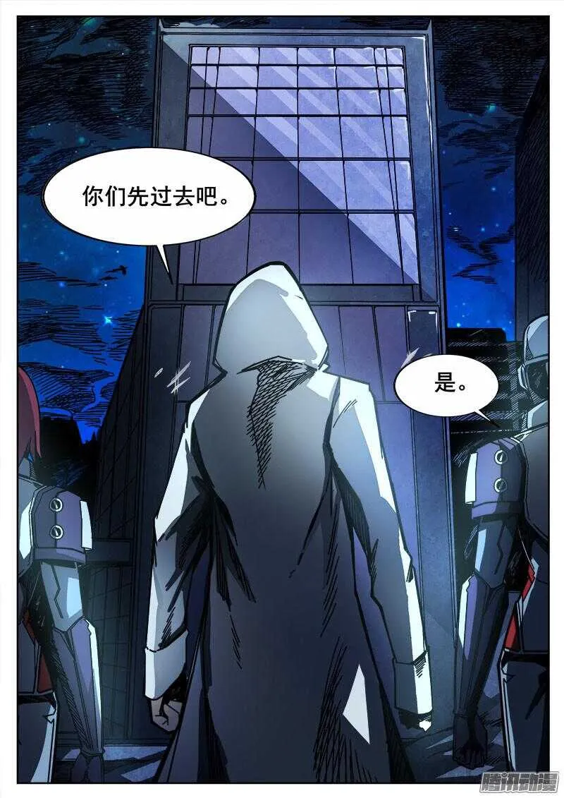 258 矛盾 第7页