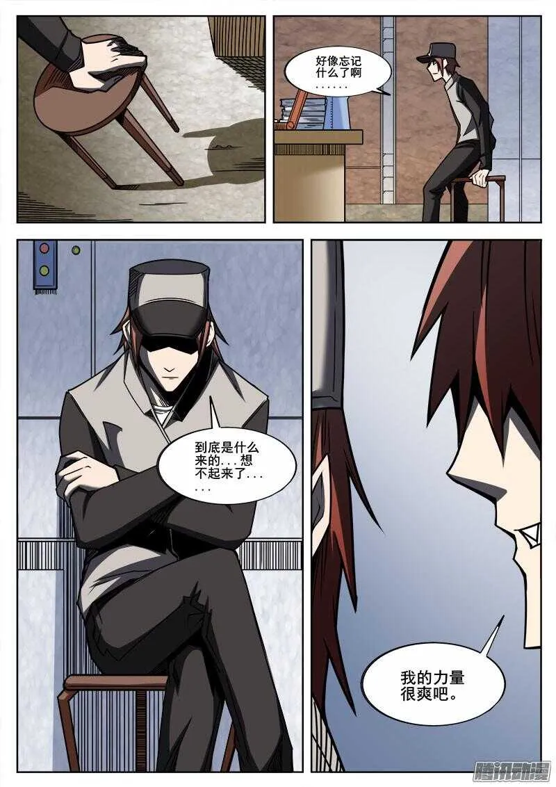 263 变化 第10页