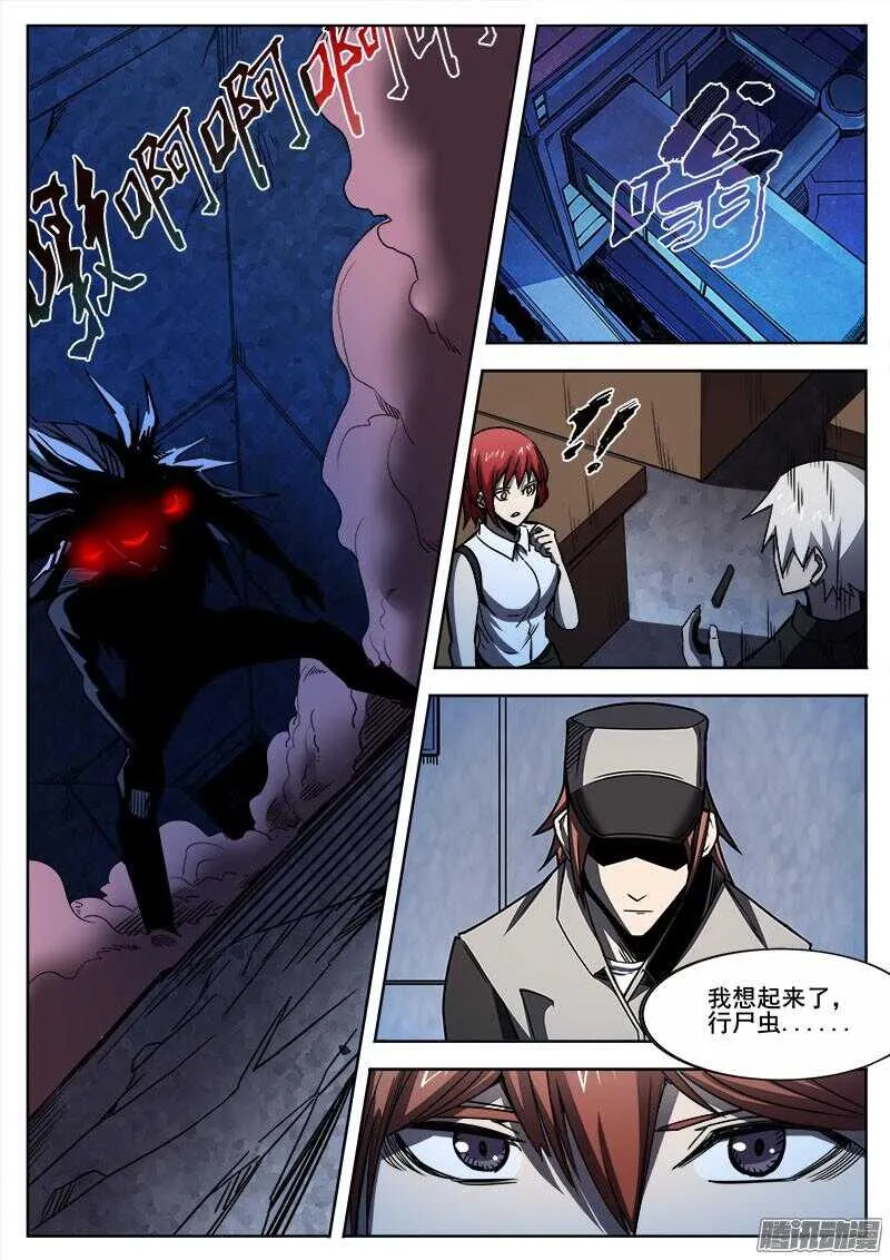 265 复仇者 第2页