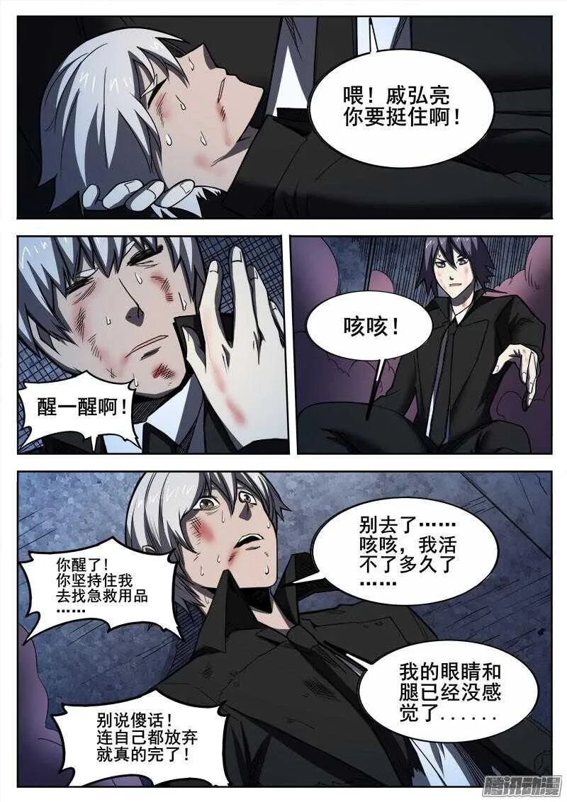 267 过去 第4页