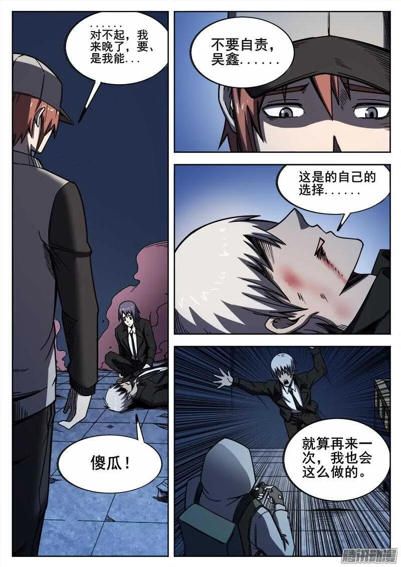 267 过去 第5页