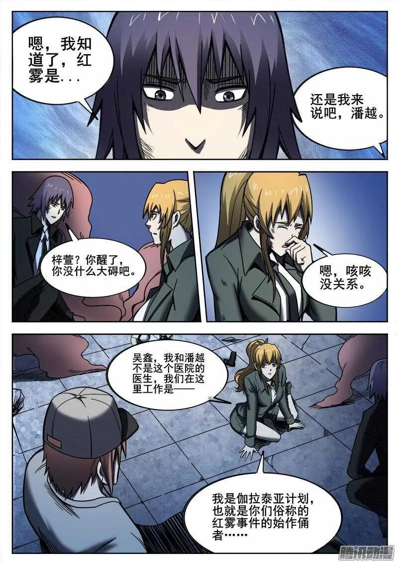 267 过去 第7页