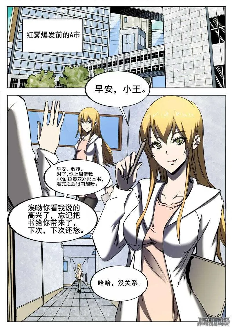 267 过去 第9页