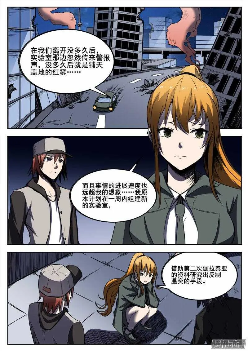 275 戚宏亮 第1页