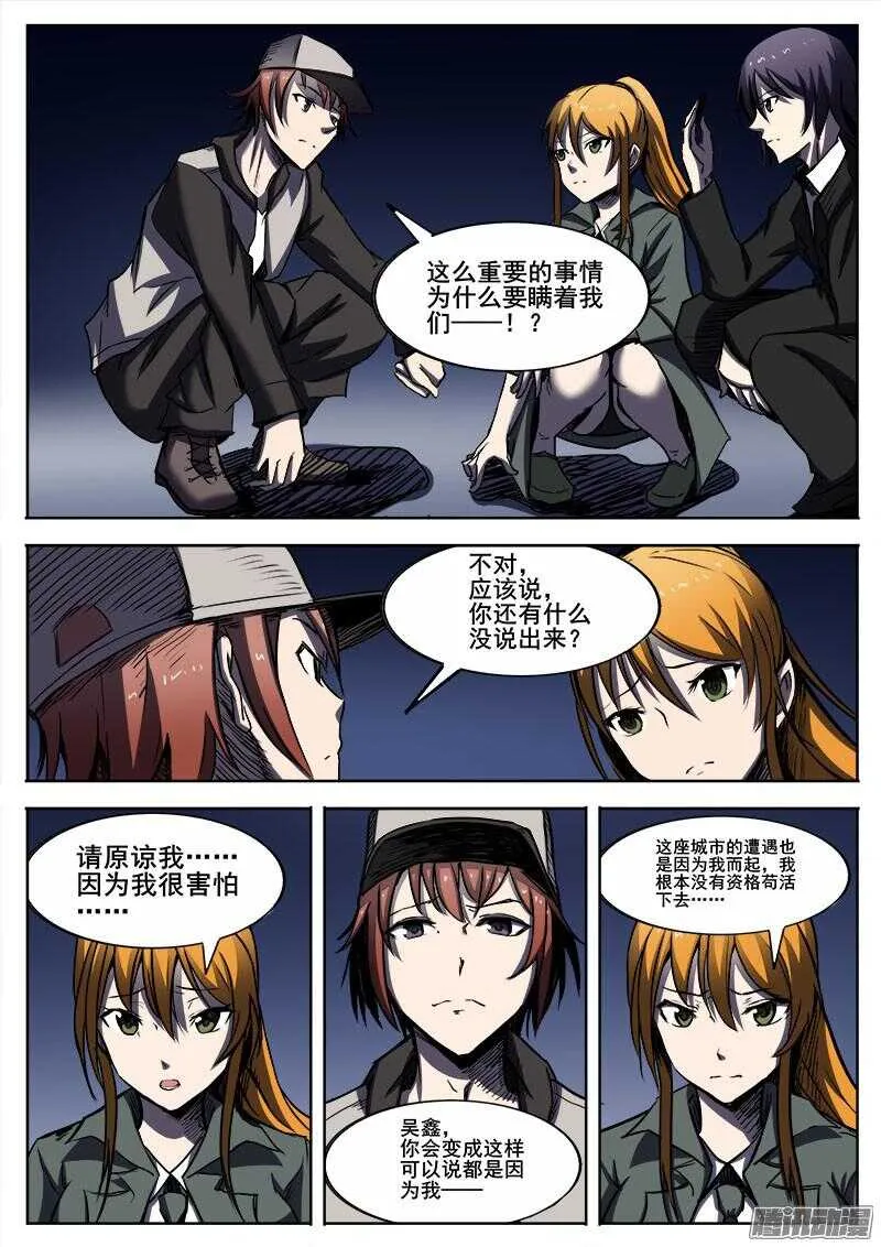 275 戚宏亮 第3页