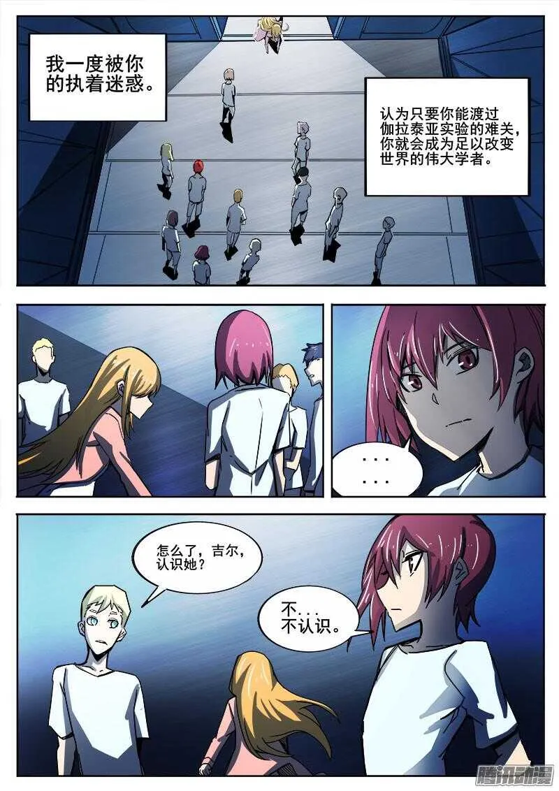 274 混沌初生4 第1页