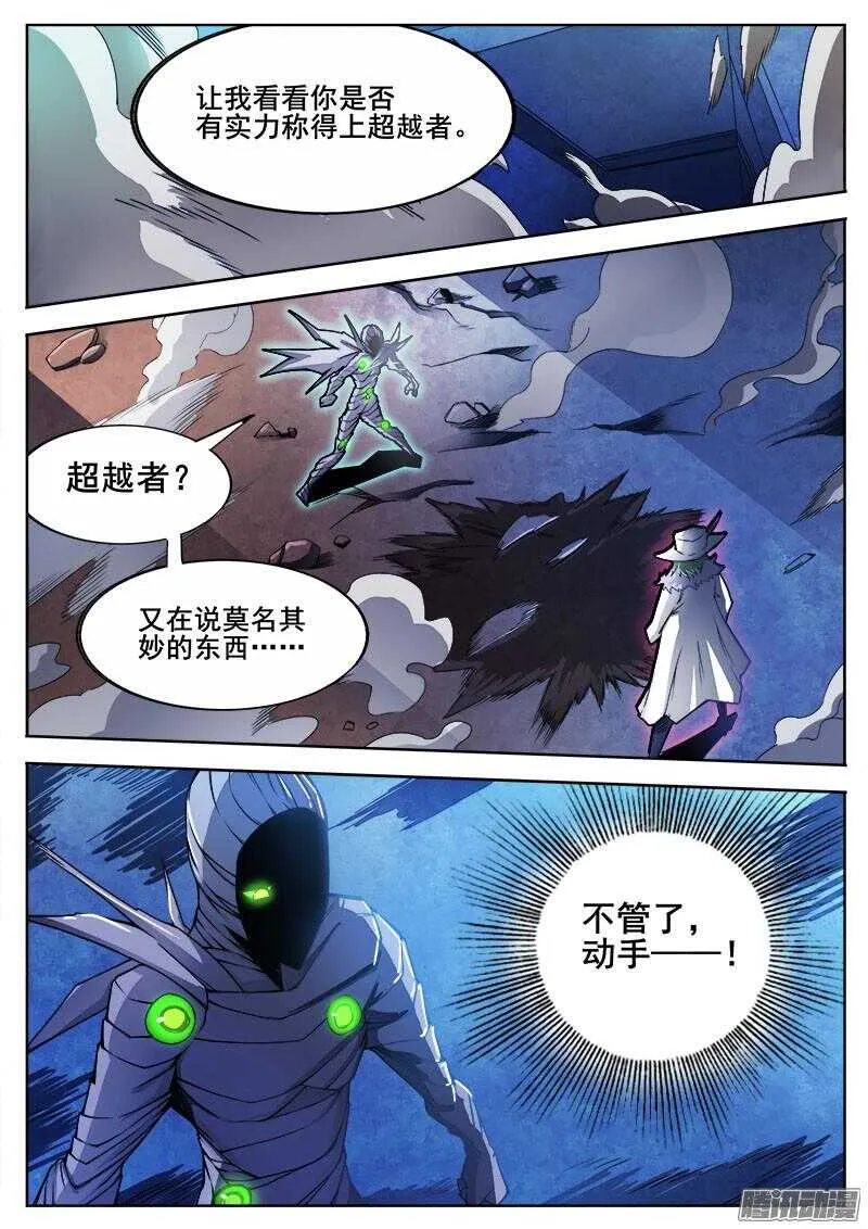 286 烛火 第1页