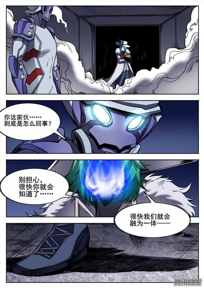 289 进食 第2页