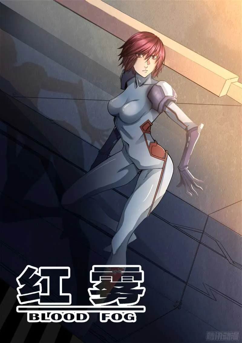 297 恶魔游戏2 第1页