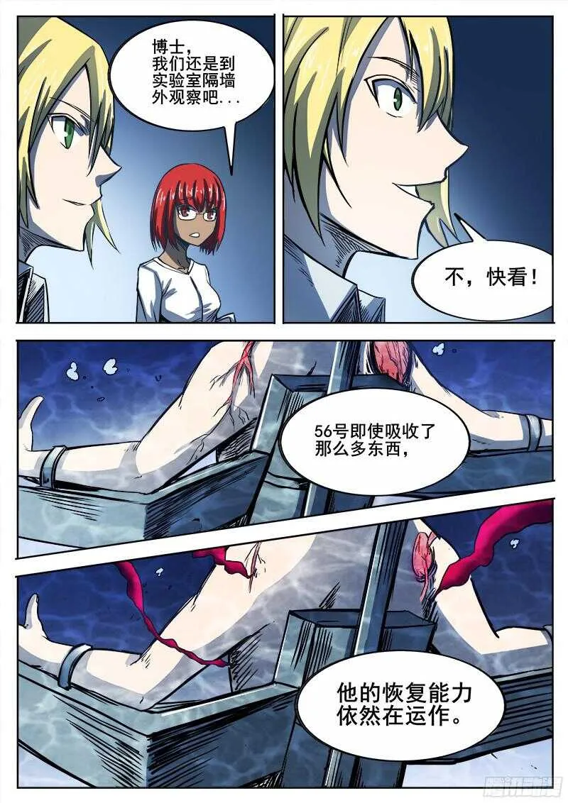 299 红雾2 第1页