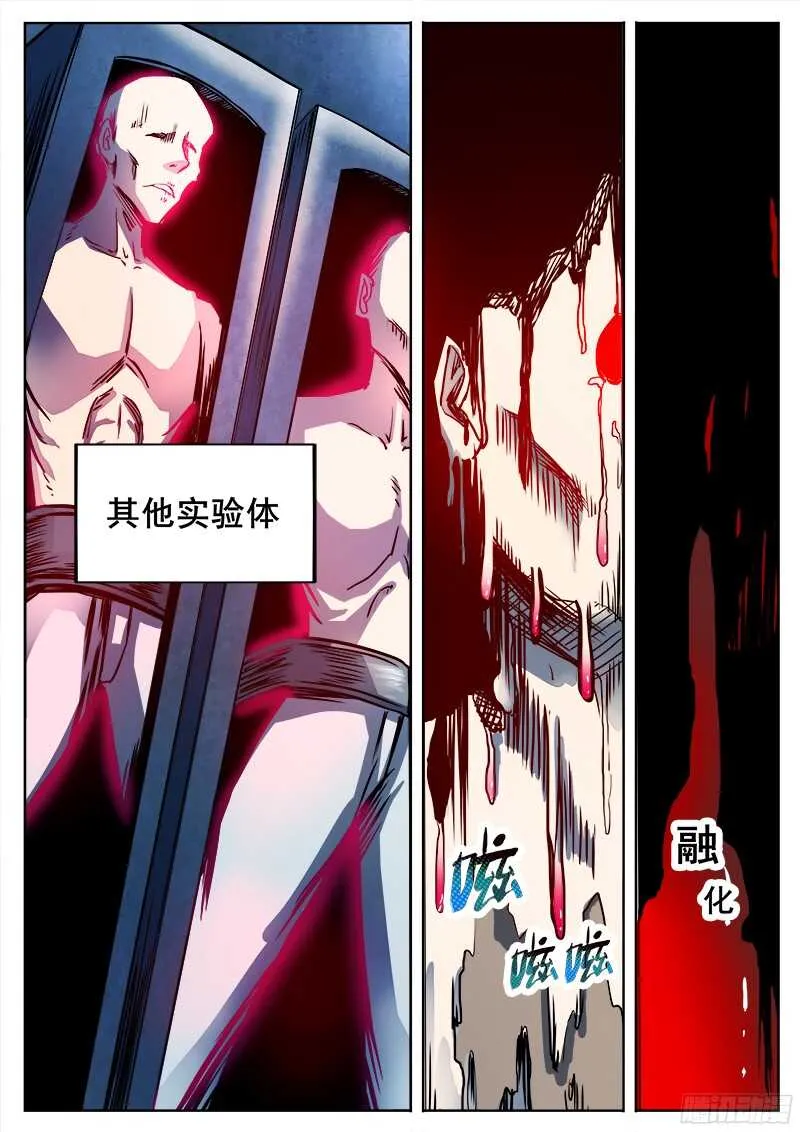 299 红雾2 第2页