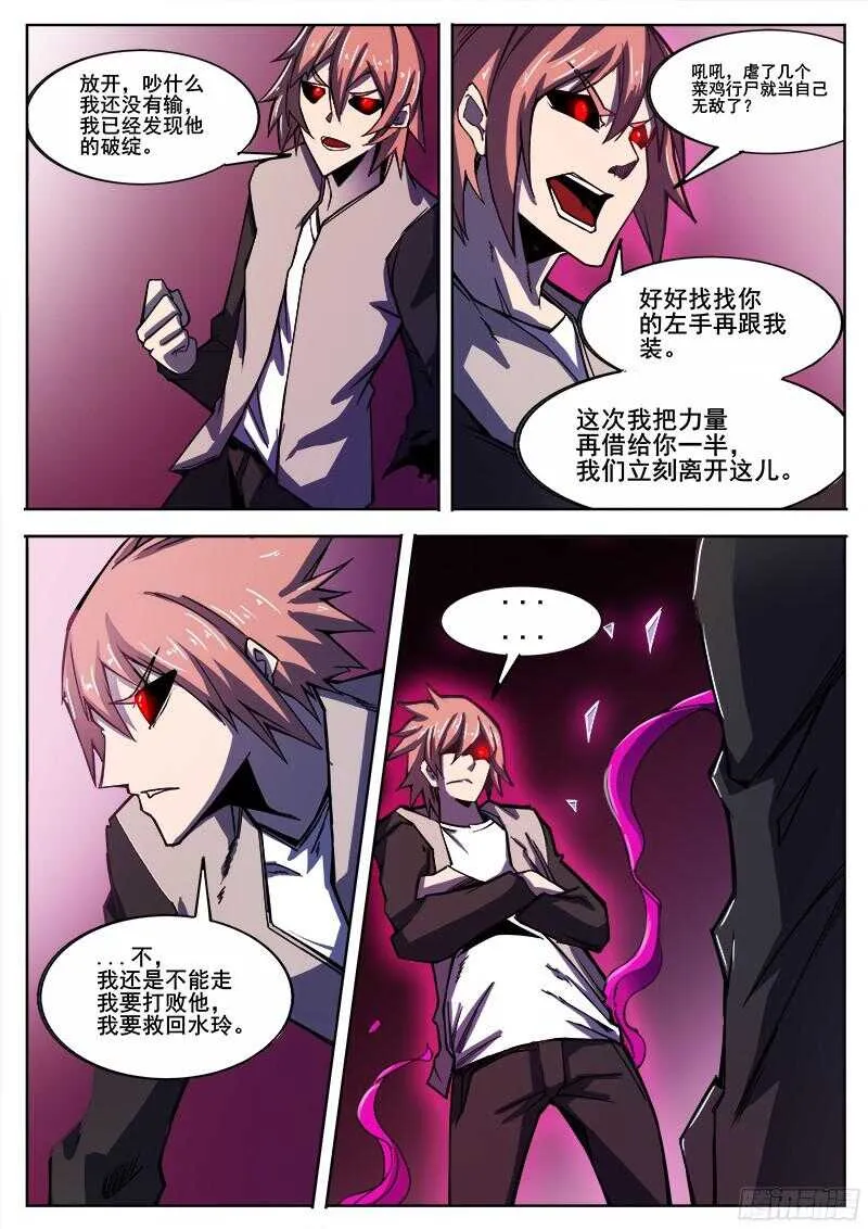 301 时间领域 第9页