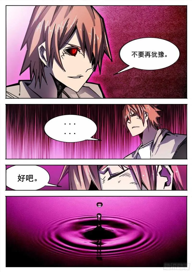 301 时间领域 第13页