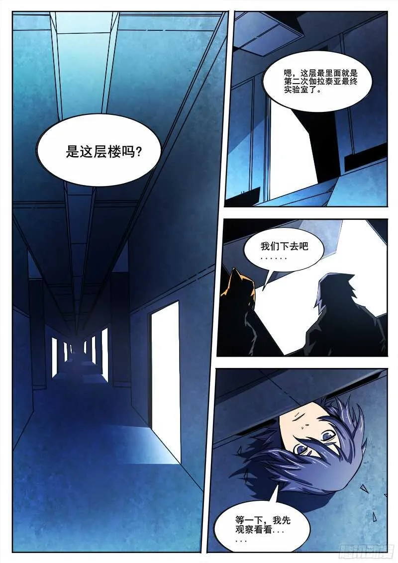 302 梓萱 第2页