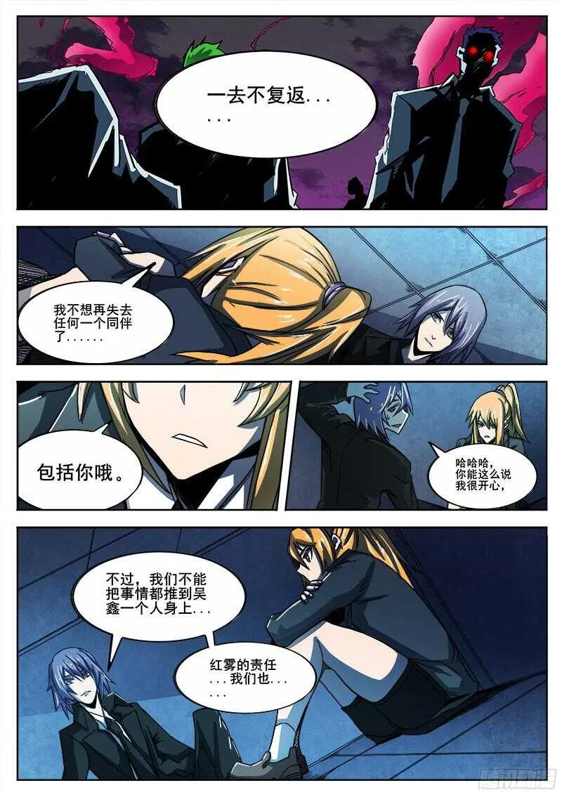 302 梓萱 第5页