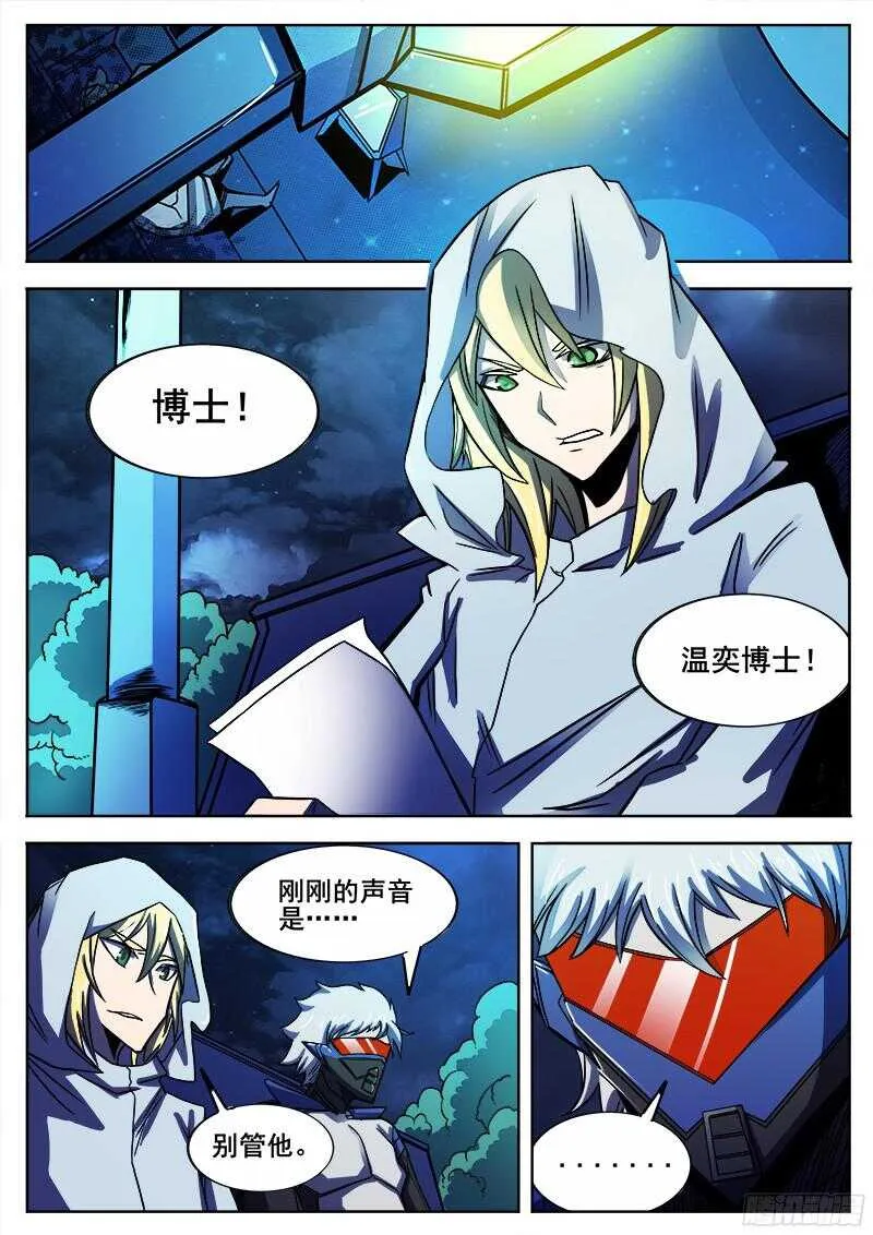 306 警告 第5页