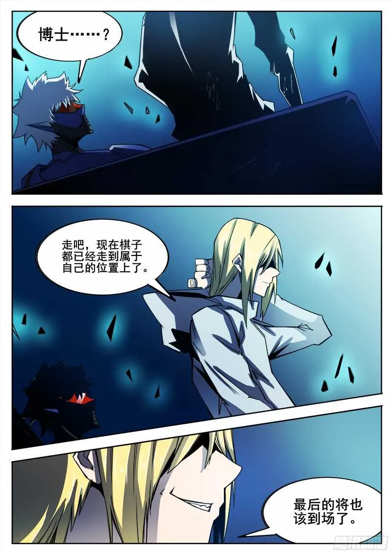 306 警告 第7页